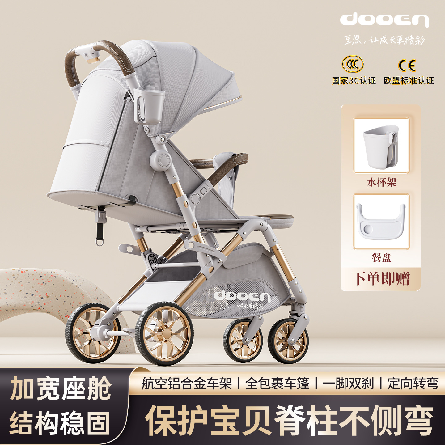 Foldable Travel Umbrella Stroller for Kidsren, Sit-Down and Reclining Two-Way Pocket Stroller, Baby Stroller, Lightweight