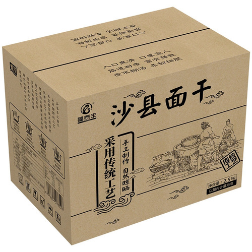 Fujian Noodles Non-fried Snack Breakfast Noodles Shaanxi Mixed Noodles 5 Pounds Commercial Wholesale Scallion Oil Mixed Noodles