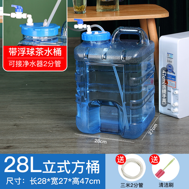 净水桶家用储水桶带浮球茶台茶具饮水机桶净水器自动上水纯净水桶|undefined