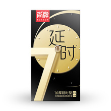 尚牌7倍延时套情趣避孕套加厚安全套玻尿酸逼孕套计生用品批发byt