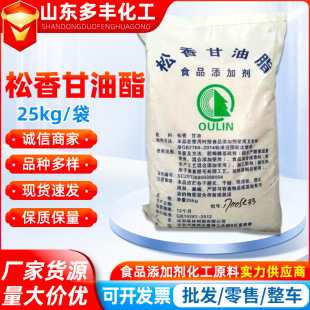 �W���������������Óë��ë����ʳƷ��25kg���b��ˮ�������֬