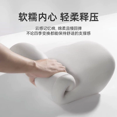 Support and Headrest Set, Memory Foam: Waist support