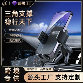 车载手机支架;车用水杯架;自行车装饰