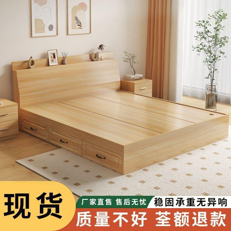 Cama doble multifuncional de 1.5m, cama individual de 1.2m, cama de cajón de caja alta, cama de almacenamiento