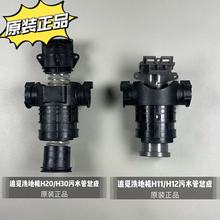 ׷Ғϴ�ؙCH11/H12/H20/H30/M12/M13��ˮ��ˮ�ܿ������