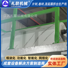 pvc����ʯ�����a��  uv�����a��  ��ĔD���C �Ԅӻ��O�����ϰ��