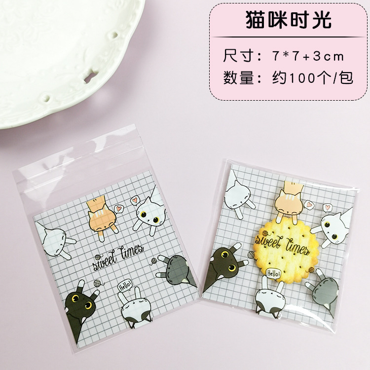 Bolsa autoadhesiva de dibujos animados para hornear embalaje bolsa de autosellado bolsa de galletas bolsa de bocadillos bolsa de dulces 7*7 + 3/100 piezas