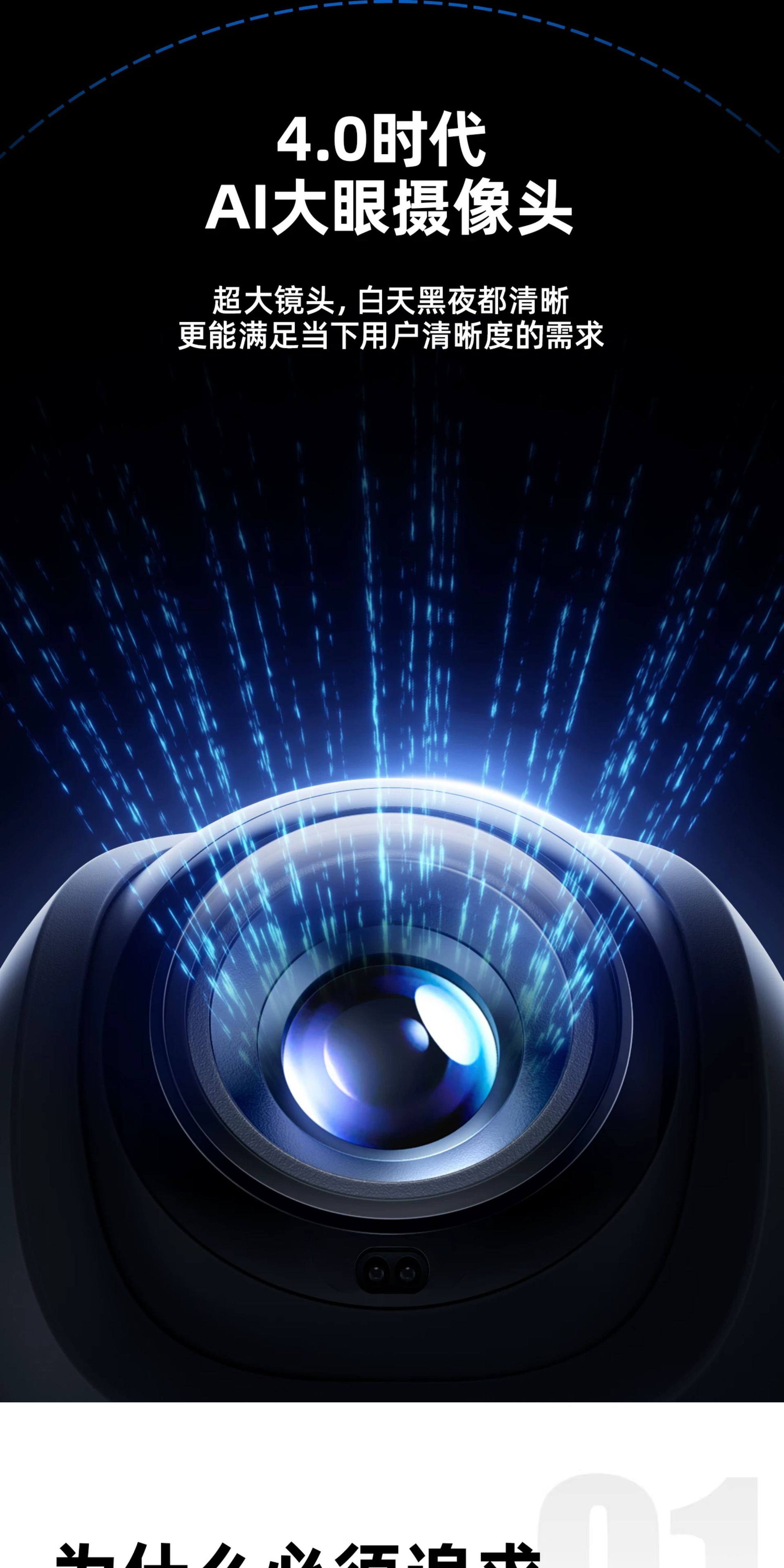 2026新款无线高清家用摄像头远程手机监控器360度无需wifi网络