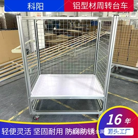 仓储货架;周转箱;物流台车