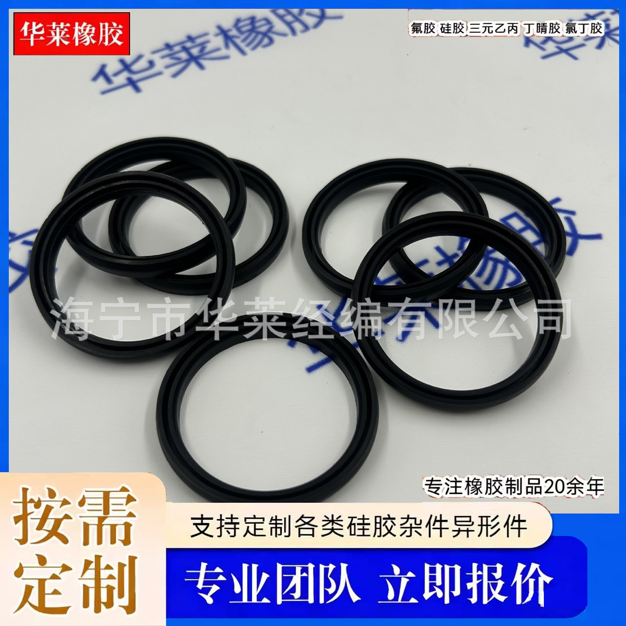 橡胶圈皮垫水杯子内圈配盖垫子保温杯盖密封圈硅胶水壶防漏茶杯