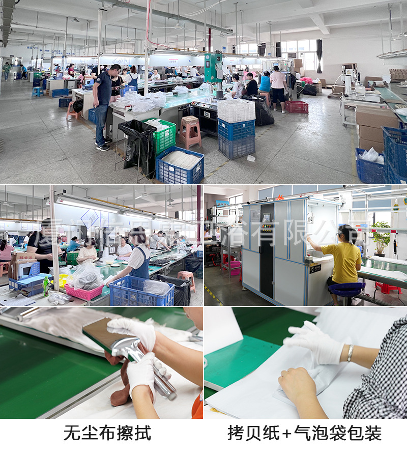 公司介绍-详情页花洒