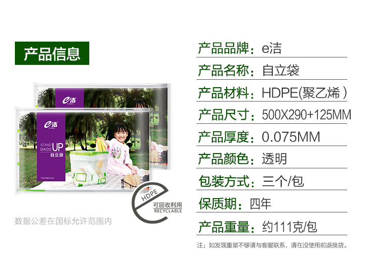 自立袋确定版_04.jpg