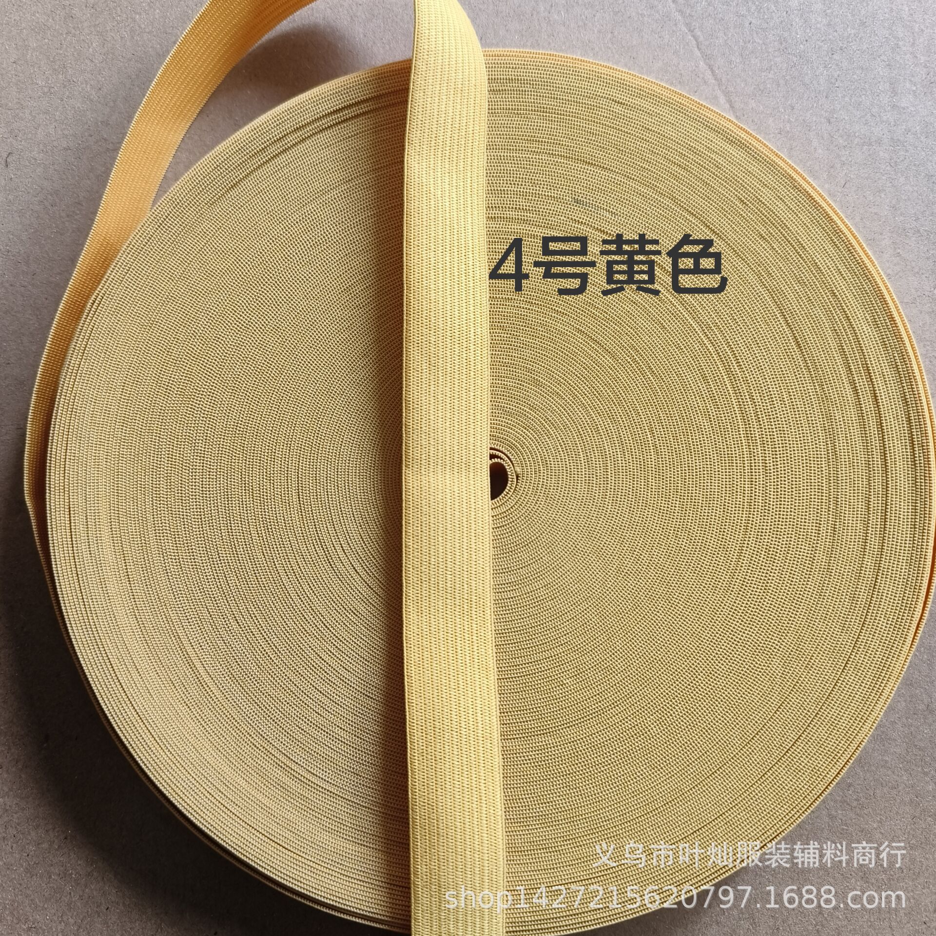 2cm 4 노란색 * 40 m