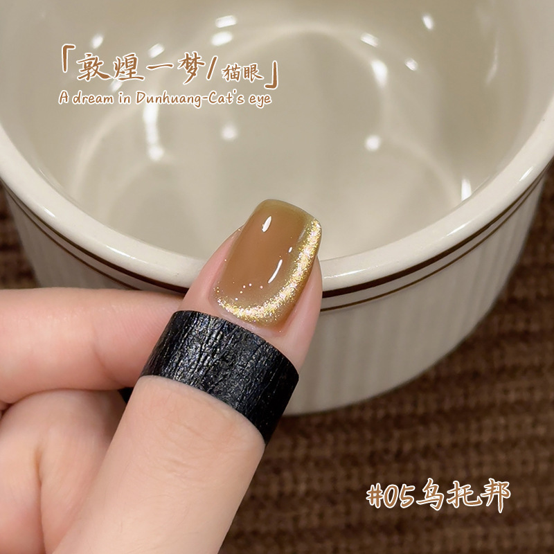 束色秋冬瓷白琥珀冰透猫眼胶美拉德金光闪亮玻璃珠美甲猫眼甲油胶|undefined