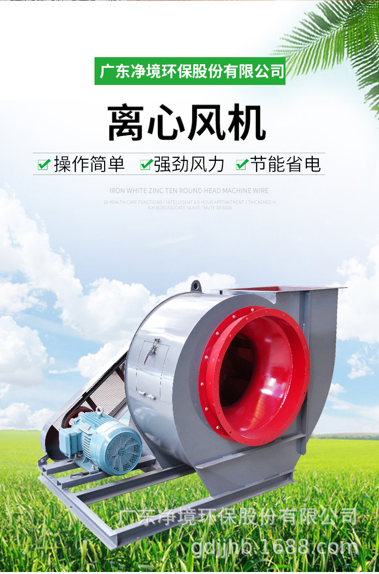 5C风机_02.jpg
