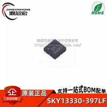 ԭװ SKY13330-397LF 0.1��6.0GHzSPDT��Ƶ���� QFN-12