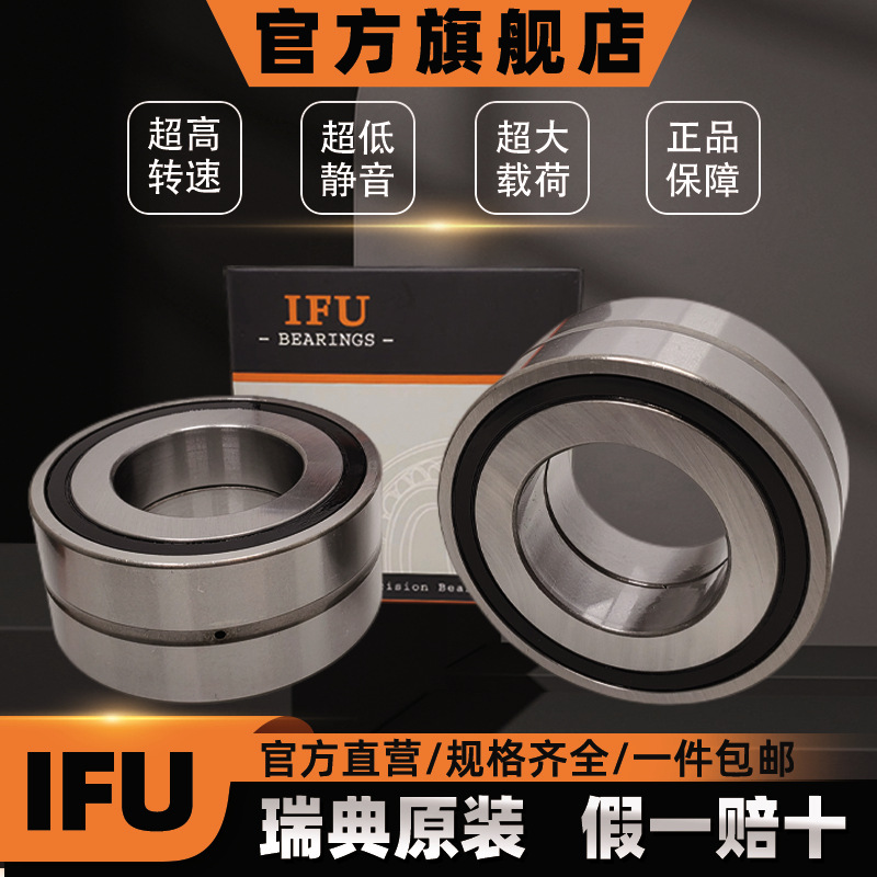 IFU丝杠轴承ZKLN0832-2RS ZKLN0832-2RS-PE ZKLN0832-2RS-2AP机床