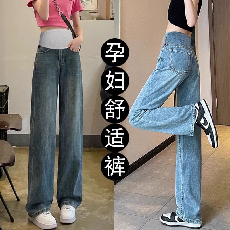 Maternity Pants Autumn and Winter Fleece-Lined Thick Wide-Leg Jeans Slimming Straight Pants New Retro Trendy Maternity Pants