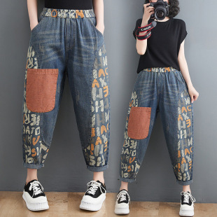 Real shot loose elastic waist slimming Denim harem pants women's artistic printed stitching casual cropped pants women
