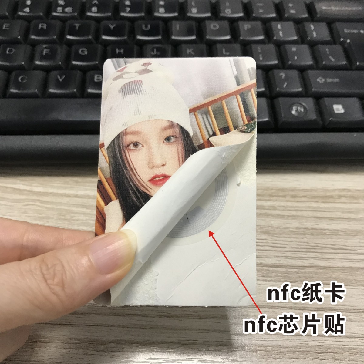 定制纸质nfc音乐墙印刷卡 明星纸卡 手机触碰主动播放nfc音乐纸卡