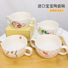 日本金正双耳汤碗黑线日式陶瓷餐具沙拉碗面碗浓汤碗早餐碗小汤碗