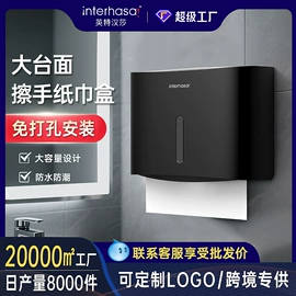 干手机;纸巾盒;皂液器