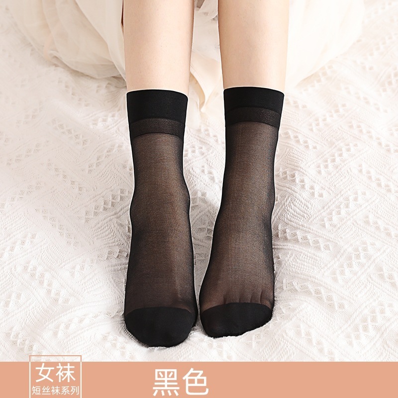 短丝袜女薄款黑色春夏季女士超薄透明肉色防勾丝水晶短丝袜子批发|undefined