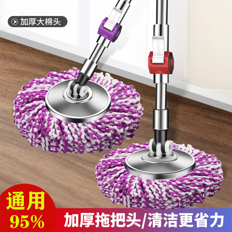 Rotating Mop Handle Without Bucket, Stainless Steel Replacement Mop Single Handle, Integrated Wash-And-Spin, Hands-Free Hydraulic Set Rotating Mop Handle Without Bucket, Stainless Steel Replacement Mop Single Handle, Integrated Wash-And-Spin, Hands-Free Hydraulic Set