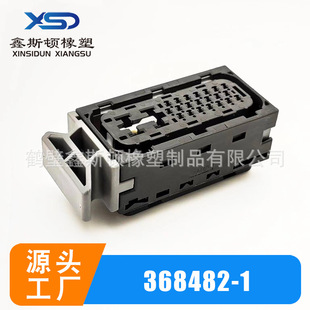 368482-1国产混合25线汽车线束连接器 接插件368482-2-阿里巴巴