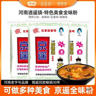 ���b��������ȫζ��450g����΢������ζ���Ϯa�������b�