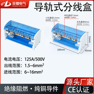 Guide rail type junction box 211 wire connector terminal splitter household high current parallel connector terminal