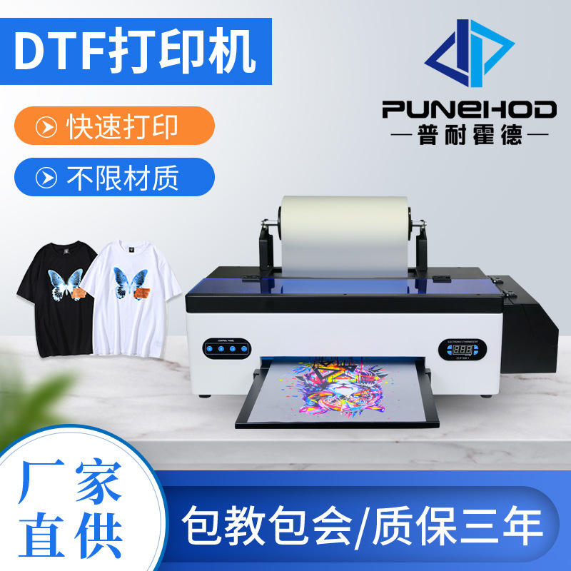 Suministro directo de fábrica de comercio exterior A3DTF impresora de transferencia de calor de tinta blanca máquina de impresión de camisetas ropa impresora de transferencia de calor digital