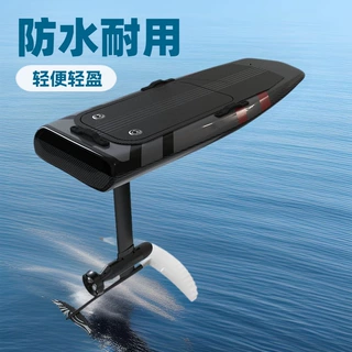 定制款电动水翼冲浪板碳纤维水翼板单人划水板水上运动器材可批发