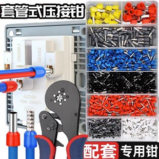 Cold-Pressed Terminal Set with Crimping Pliers, Storage Box, Wire Connectors, Copper Terminals, Ve Tube-Type Plug Connectors, Crimping Connectors, Cables