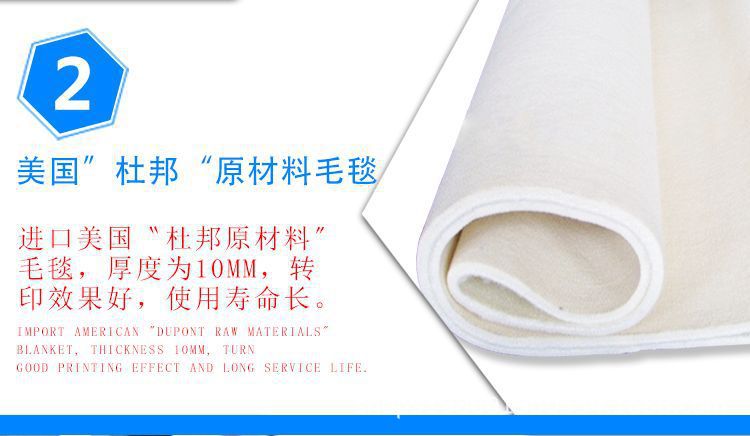 热升华滚筒转印机