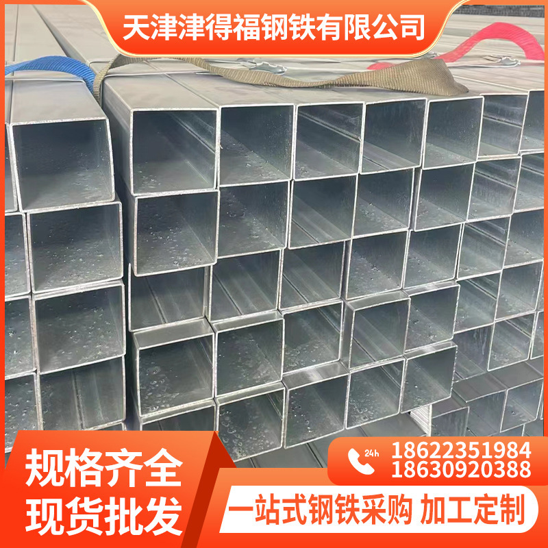 天津多规格镀锌方管 钢材批发 热镀锌方管 热镀锌管厂家加工批发