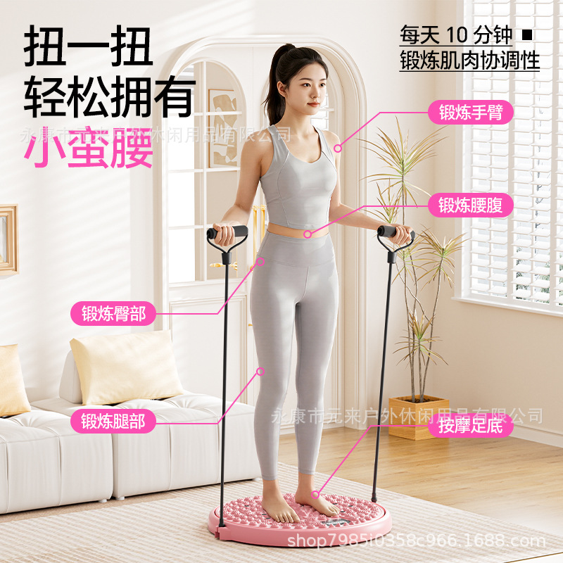 New cross-border silent waist-twisting disc with pull rope and magnet, foot massage waist-twisting machine, home fitness and shaping equipment