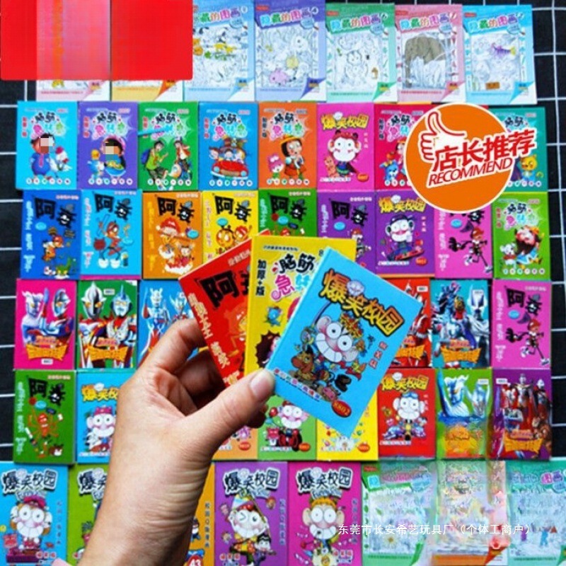 Mini Comic Circle Toy World Stationery Brain Teaser Comic Book a Shuai Version Book Manufacturer Direct Delivery