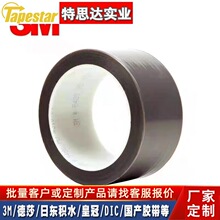 �͜�3M5480�ط�����Ĥ�z��PTFE���ķ���ϩ��ĥ���φ����z
