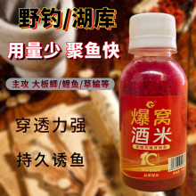 爆窝酒米窝料钓鱼饵料五谷杂粮混合打窝料鲫鲤鳊草青鱼野钓专用