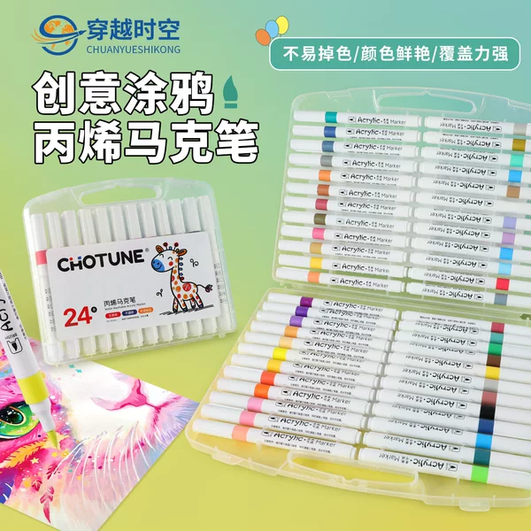 Children's Watercolor Pens for Kindergarten, Acrylic Markers for Elementary Students, Washable Drawing Pens, Colorful Pens That Can Be Layered