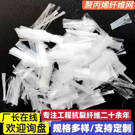 抗裂添加剂;安全绳;安全带
