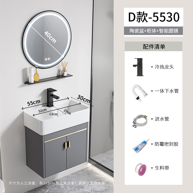 gabinete de lavabo de baño combinado espacio gabinete de baño de aluminio todo en cerámica tipo pared colgante transfronteriza lavabo de familia pequeña