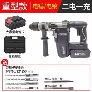 Hugong Brushless Rechargeable Electric Hammer Lithium Battery High-Power Impact Drill Household Multi-Functional Light Industrial Grade Two-Pole German Plant