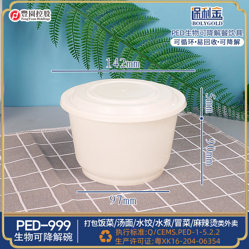 Caja de embalaje desechable Lv Baokang caja de comida rápida biodegradable caja de embalaje tazón para llevar caja de embalaje redonda