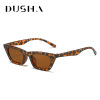 High advanced men's retro sunglasses, small glasses, high-quality style, cat's eye, European style