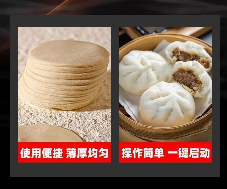 多功能擀皮机面条机 350商用全自动大功率不锈钢揉面机台式压面机