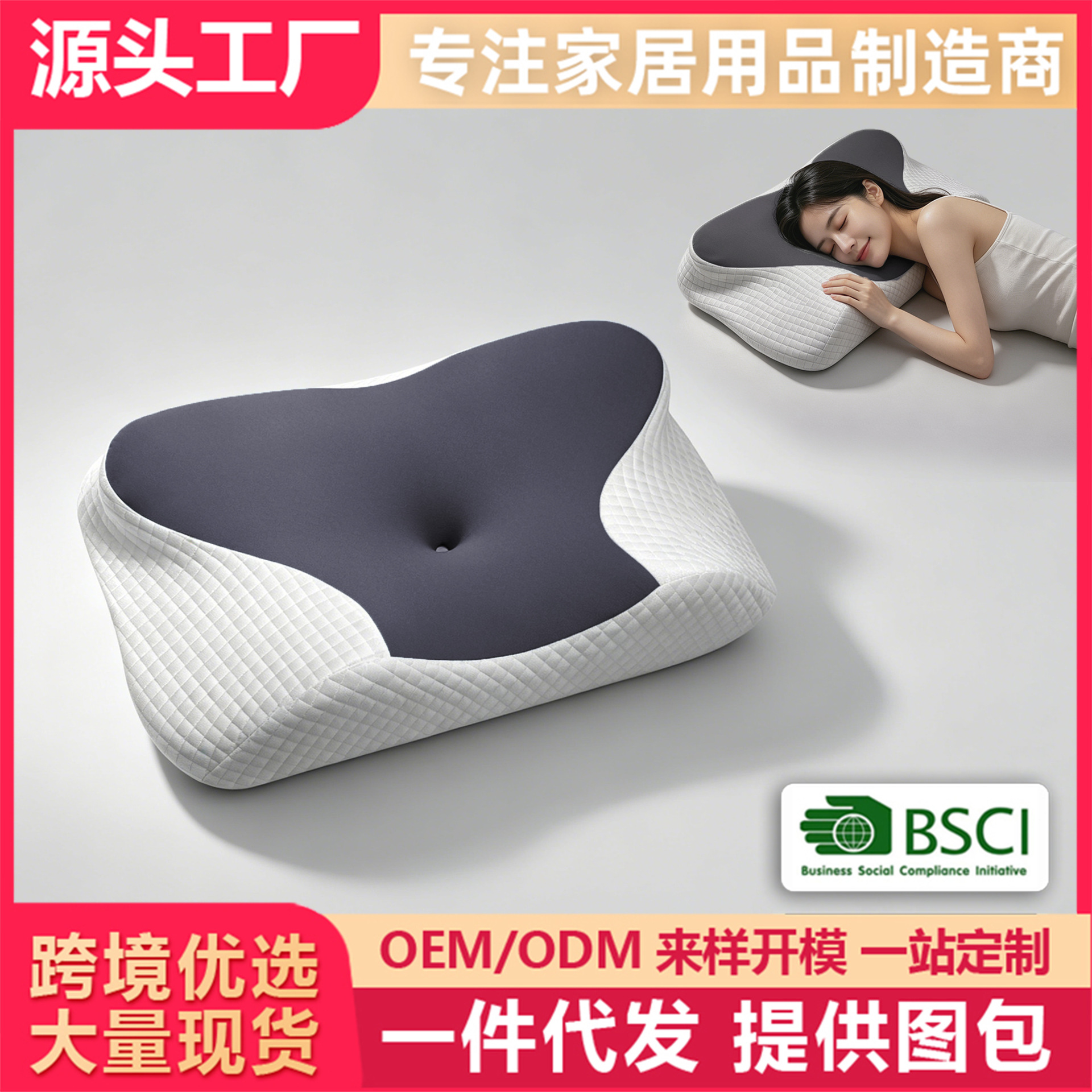 Neck pillow