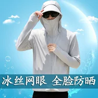 Новая летняя солнцезащитная одежда Тонкая мужская и женская куртка тонкая и дышащая защита от ультрафиолетового излучения