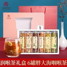 妇女节礼物 实用送员工送妈妈高档新年2024新款花茶礼盒礼品袋送